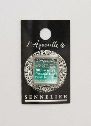 Акварельная краска sennelier, полукювета, s1, фтало-зеленый глубокий (phthalo. green deep)