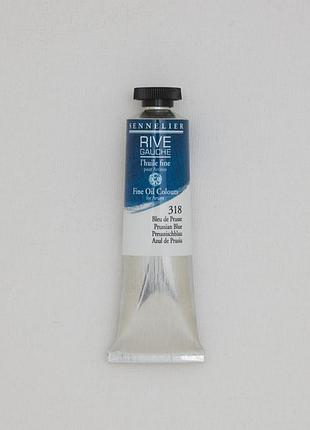 Олійная краска rive gauche 40ml - prussian blue