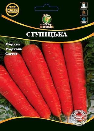 Морковь ступицка 20г wos