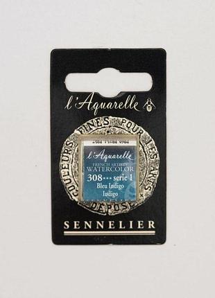Акварельная краска sennelier, полукювета, s1, индиго (indigo)