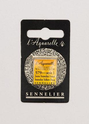 Акварельна фарба sennelier, полукювета, s1, глибокий жовтий сеннельє (sennelier yellow deep)