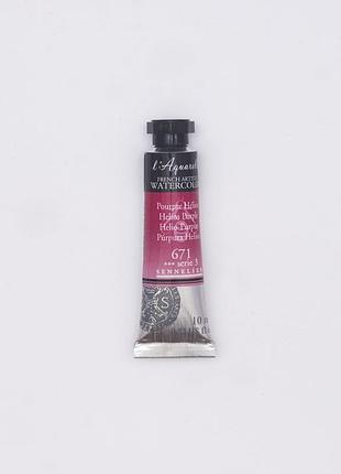 Акварельная краска l'aquarelle sennelier, 10 мл, s3 - газовый пурпурный (helios purple)