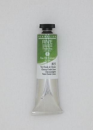 Олійная краска rive gauche 40ml - chrome oxide green