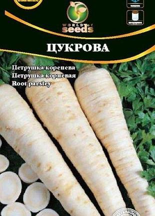 Петрушка цукрова (корневая) 2г wos