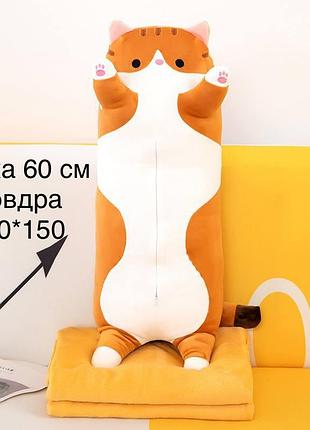 Плед-іграшка «кішка» 2-в-1 ,оранжевий з білим
