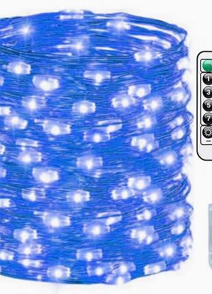 Гірлянда світлодіодна 20м від usb 8 режимів з пультом sam-20bl синій