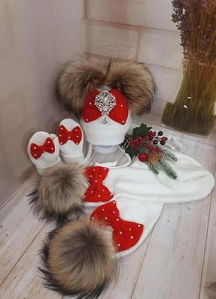 Комплект шапка, шарф варежки, детский набор шапка шарф и варежки, белая шапка с натуральными помпонами