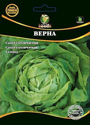 Салат верна 3 г wos