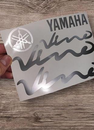 Серебристый металлик ямаха yamaha наклейки на мотоцикл мопед скутер вино vino