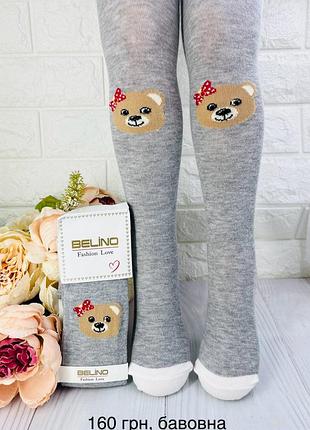 Колготы для девочки с рисунком турецкие р 1-2 тм belino