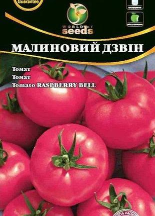 Томат малиновый звон 0.1г wos