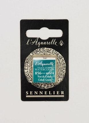 Акварельная краска sennelier, полукювета, s4, кобальт зеленый (cobalt green)