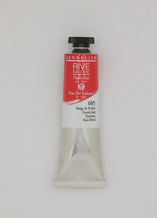 Олійная краска rive gauche 40ml - pyrrole red