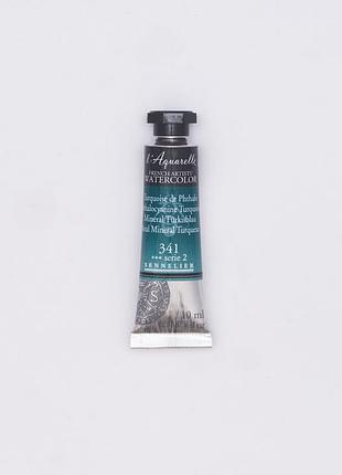 Акварельная краска l'aquarelle sennelier, 10 мл, s2 - фталоцианинов бирюзовый (phthalocyanine turquoise)