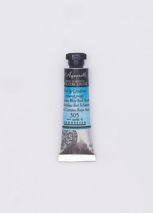 Акварельная краска l'aquarelle sennelier, 10 мл, s4 - церулеум синий с красным оттенком (cerulean blue red shade)