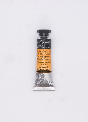 Акварельная краска l'aquarelle sennelier, 10 мл, s4 - кадмий желто-оранжевый (cadmium yellow orange)