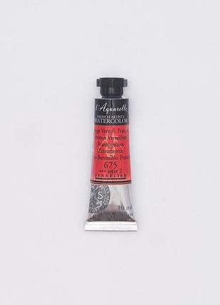 Акварельная краска l'aquarelle sennelier, 10 мл, s2 - французский вермилион (french vermilion)