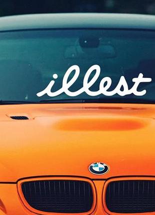 55см. наклейки на авто автомобиль лобовое стекло illest
