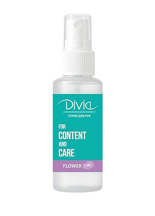 Спрей для рук divia for content & care, 50ml - di1638 (01-flower)