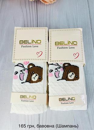 Колготы для девочки с рисунком турецкие р 1-2 тм belino персиковый 80-86 / 1-1,5 года