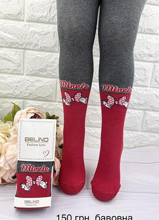 Колготы для девочки с рисунком турецкие р 1-2 тм belino