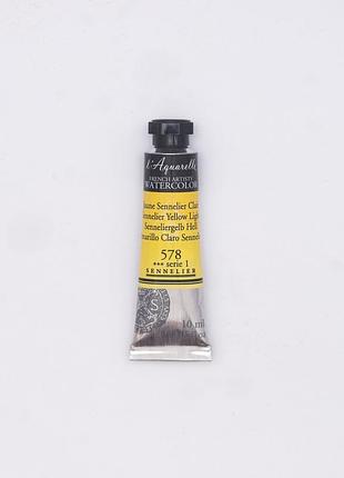 Акварельная краска l'aquarelle sennelier, 10 мл, s1 - желтая светлая сеннелье (sennelier yellow light)