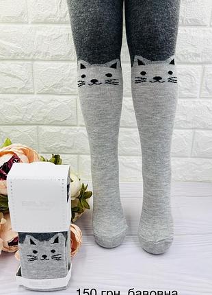 Колготы для девочки с рисунком турецкие р 1-2 тм belino