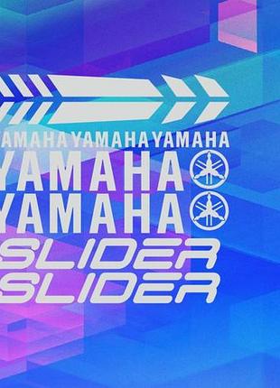 Серебристый металлик наклейки на мотоцикл мопед скутер ямаха yamaha слайдер slider