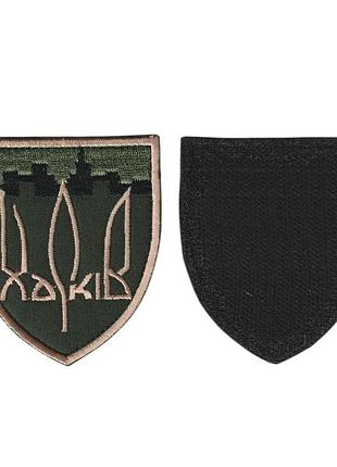 Шеврон військовий / армійський, харків тро 127, на оливці, зсу. 7 см * 8 см