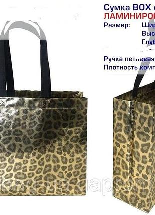 Эко сумка для покупок