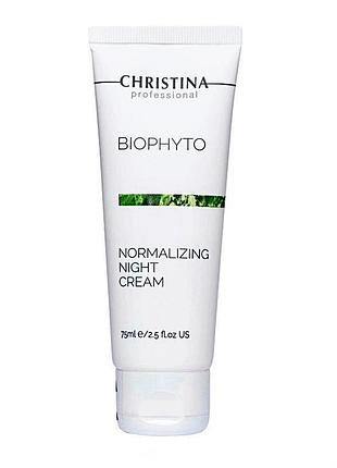 Нічний крем для обличчя christina bio phyto normalizing night cream 75 мл