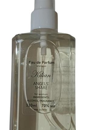 Парфюмированная вода kilian paris angel's share 110 ml