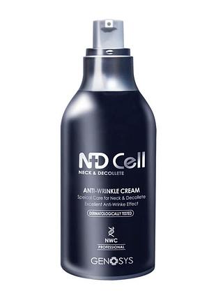 Антивіковий крем для шиї та декольте genosys nd cell anti-wrinkle cream 50 мл