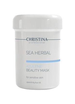 Азуленовая маска красоты для чувствительной кожи christina sea herbal beauty mask azulene 250 мл