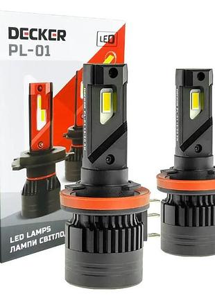 Светодиодные авто led лампы decker pl-01 цоколь h15 5000k 12-24v 90w на комплект! 10000lm в брюки места!