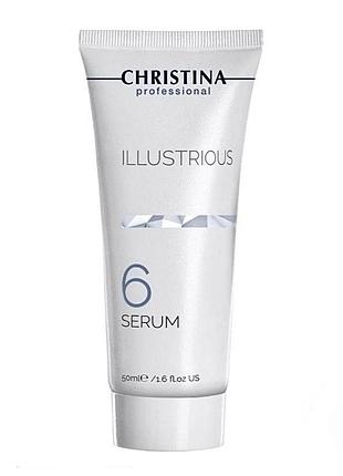 Сыворотка для коррекции пигментации christina illustrious serum 50 мл