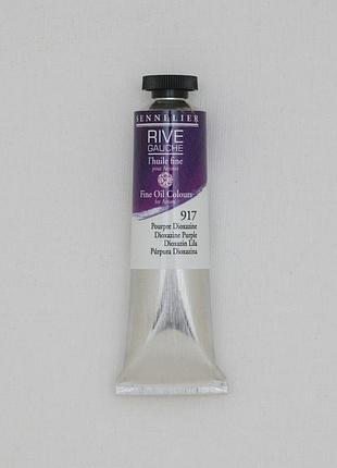 Олійная краска rive gauche 40ml - purple