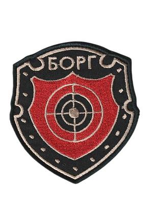 Шеврон военный / армейский, долг, на липучке, на черном всу 8 см * 8,5 см