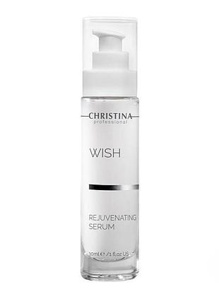 Омолаживающая сыворотка для лица christina wish rejuvenating serum 30 мл