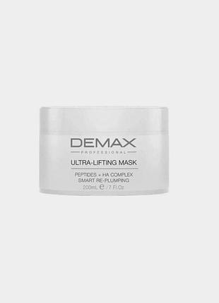 Ультраліфтінг пептидна маска з гіалуроновою кислотою demax ultra-lifting mask peptides 200 мл