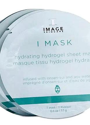 Гидрогелевая увлажняющая маска с вулканической водой image skincare i mask hydrating hydrogel sheet mask 5 шт