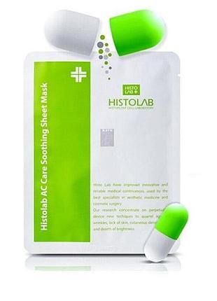 Маска на нетканной основе «успокаивающая для лечения акне» histolab ac care soothing sheet mask 30 гр