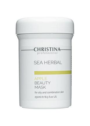 Яблучна маска для жирної та комбінованої шкіри christina sea herbal beauty mask green apple 250 мл