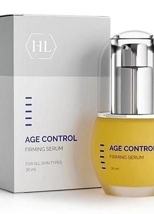 Укрепляющая сыворотка holy land cosmetics age control firming serum 30 мл