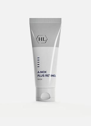 Маска для обличчя holy land a-nox with retinol mask 70 мл