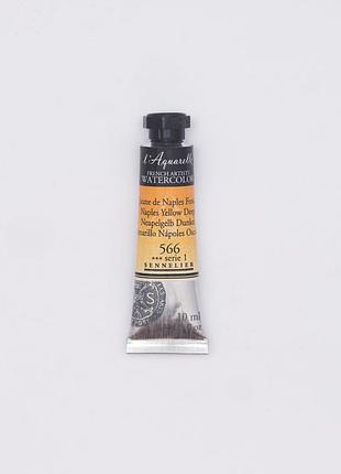 Акварельная краска l'aquarelle sennelier, 10 мл, s1 - неаполитанская желтая (naples yellow) deep