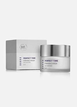 Підтягувальна маска для обличчя holy land perfect time firming mask 50 мл
