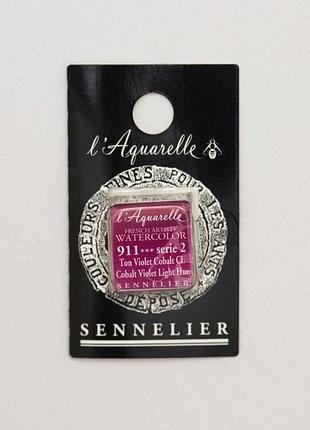Акварельная краска sennelier, полукювета, s2, кобальт фиолетовый светлый оттенок (cobalt violet light hue)