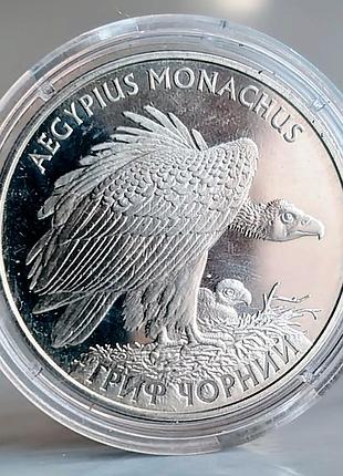 Памятная монета нбу "гриф чёрный", 2 гривны, 2008