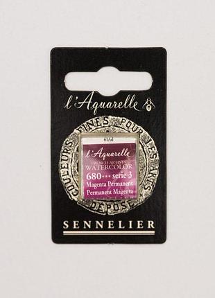 Акварельная краска sennelier, полукювета, s3, перманентный пурпурный (permanent magenta)